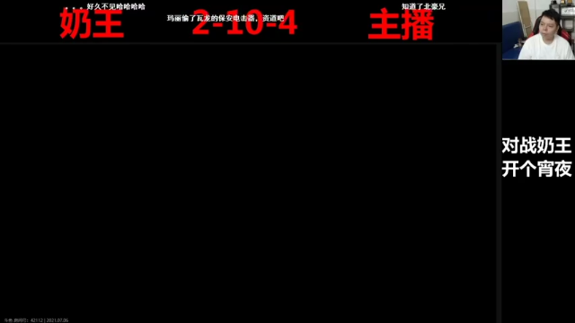 【2021-07-06 00点场】广州ZN：拳皇14，EL哥组织ZN擂台赛1v4。