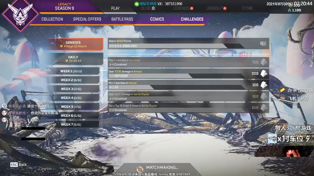 【2021-07-09 02点场】Jusley：【世界第一让路者】扎死你