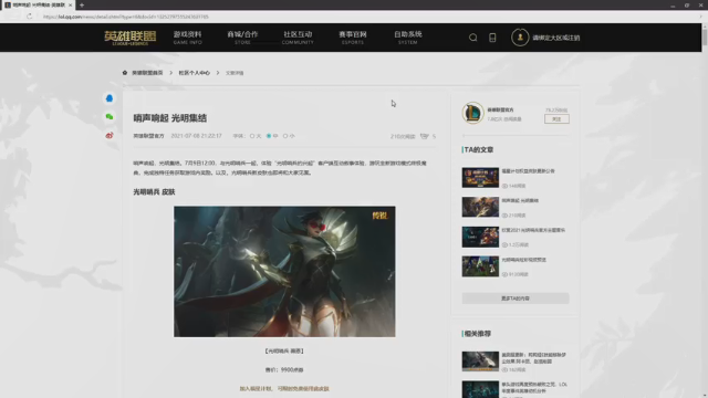 【2021-07-09 09点场】普朗东丷：9点30开播！