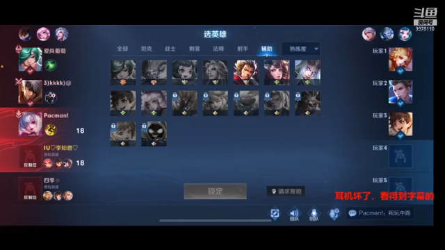 【2021-07-08 19点场】三弟带你划水：做菜给你们下饭