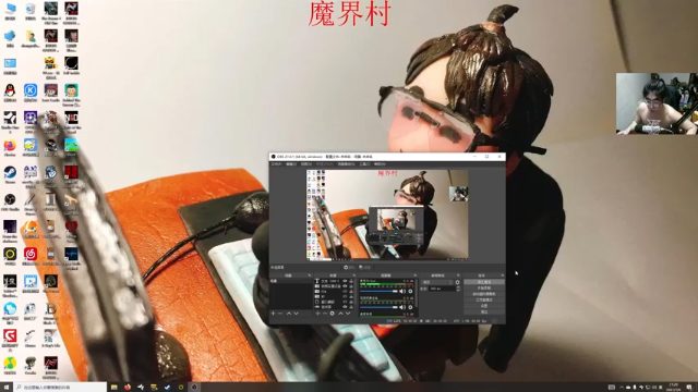 【2021-07-06 21点场】章随便先生：恐怖新游  整。