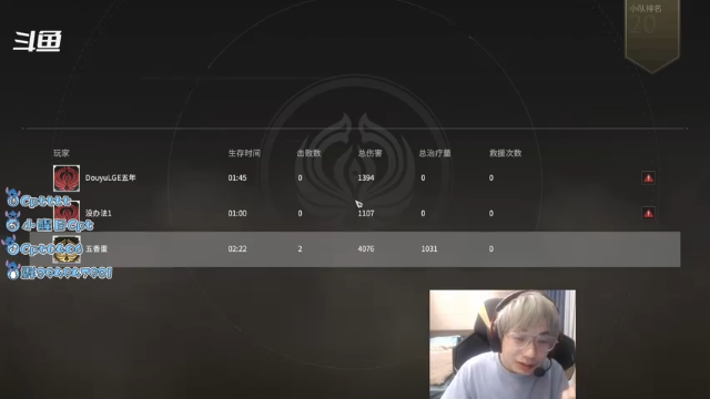 【2021-07-08 22点场】Cpt小醒目：醒目：砍之