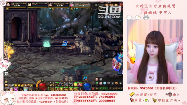 【2021-07-09 18点场】小雅妹妹m：♥️奥兹玛、深渊、团本不排队哟