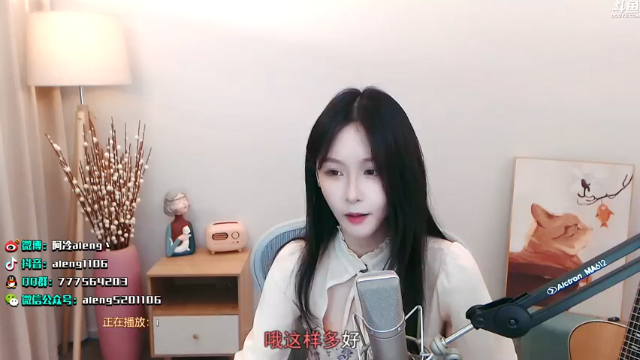 阿冷DOUYU_520_2021_07_06_23_01_51直播录像