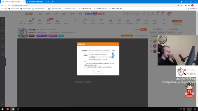【2021-07-09 16点场】毛子Reckless：4000分