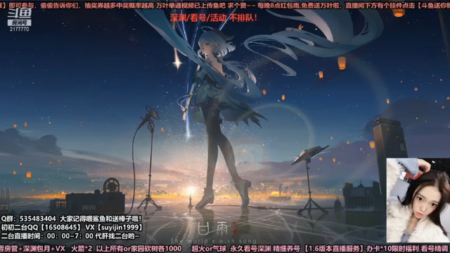 【2021-07-08 16点场】初初大小姐：【初初】全能女主播 帮肝所有在线等