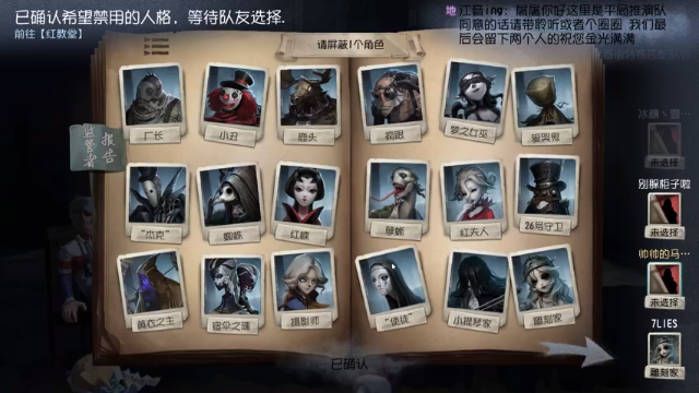【2021-07-09 19点场】丨马老六丨：【六神】游戏室