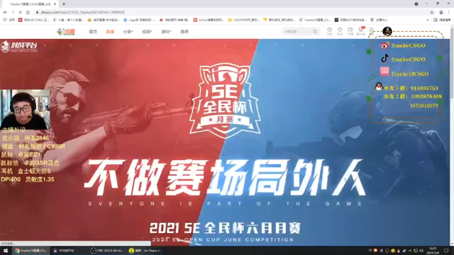 【2021-07-09 14点场】Franke19：【Franke19】讲文明，树新风！