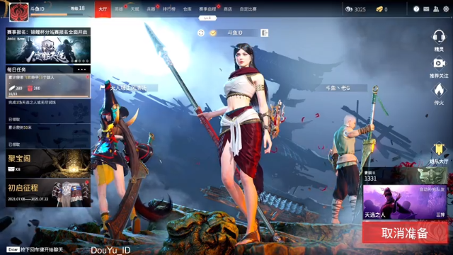 【2021-07-09 11点场】这个ID很流弊：兄弟们冲冲冲（ID