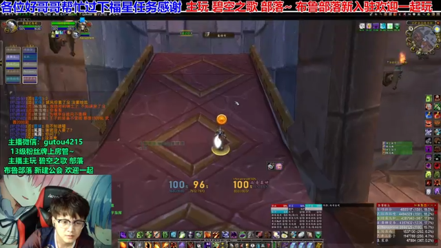 【2021-07-03 17点场】EF只有骨头：晚上继续三车玛瑟里顿