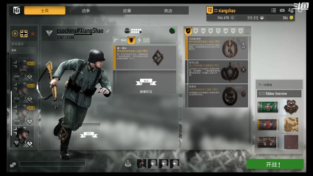 【2021-07-05 22点场】翔少丷：翔少的游戏时间