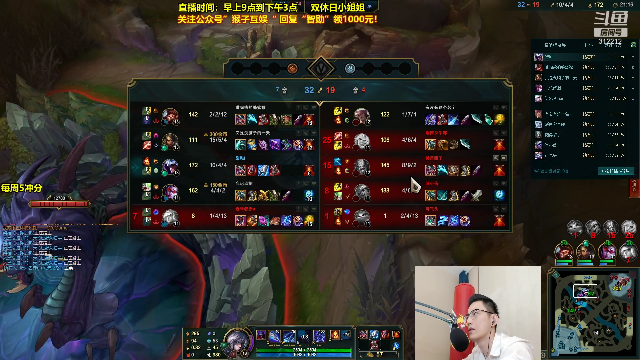 【英雄联盟】智勋勋勋勋的精彩时刻 20210709 09点场