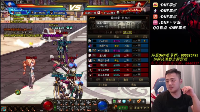 【2021-07-08 22点场】李永：我现在这么菜的吗