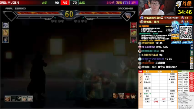 【2021-07-08 20点场】那日的风：【MUGEN】龙城决, 打金传奇