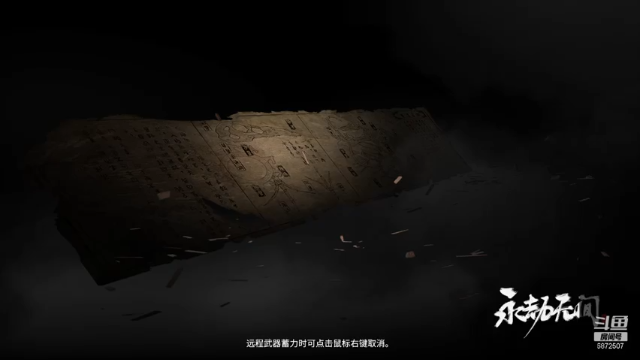 【2021-07-08 16点场】光影静默：下海玩永劫，三排二缺一