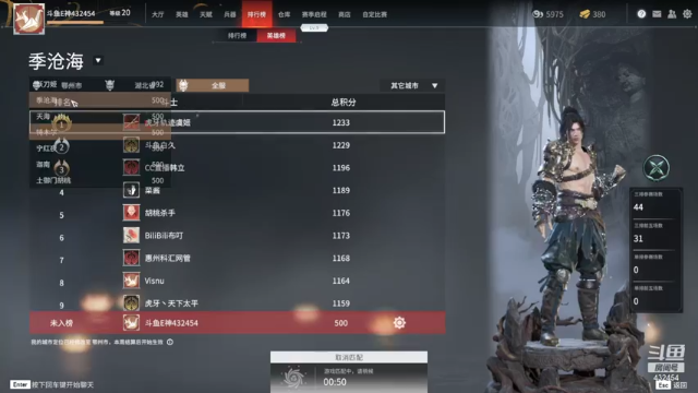 【2021-07-09 03点场】EthanL1：江湖没有刀剑只有振刀