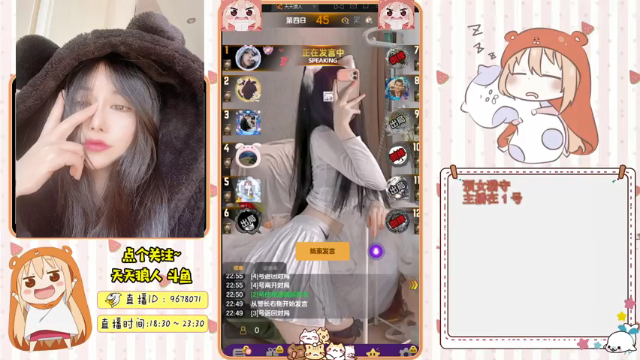 【2021-07-08 23点场】邪恶琪露诺：#天天狼人#邪恶琪露诺的直播间