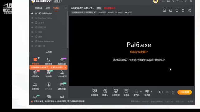 【2021-07-08 20点场】我就是那个哈哈啊：仙剑奇侠传六的第十天~