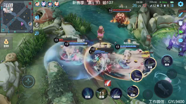 【2021-07-09 15点场】皇玺丶Fly高一刀：高一刀：单排冲了