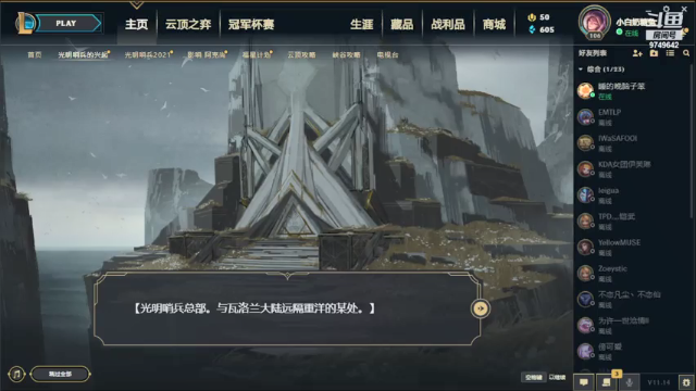 小白奶糖兔的精彩时刻 20210709 21点场