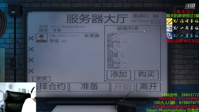 【2021-07-07 12点场】100大人：多人房间 可4人以上 想来的说话~~