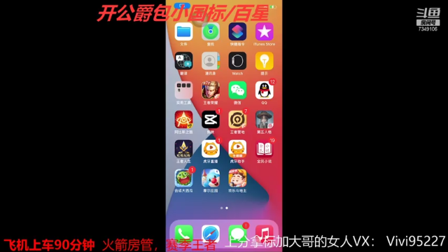 【2021-07-08 21点场】BOA大哥：野五碧哥巅峰冲冲冲！！！