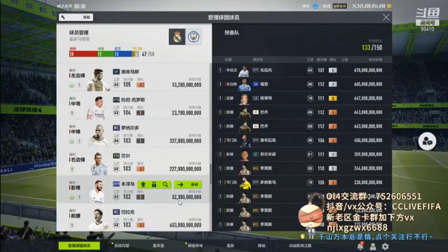 【2021-07-09 00点场】CCLIVE：CC：大罗上8