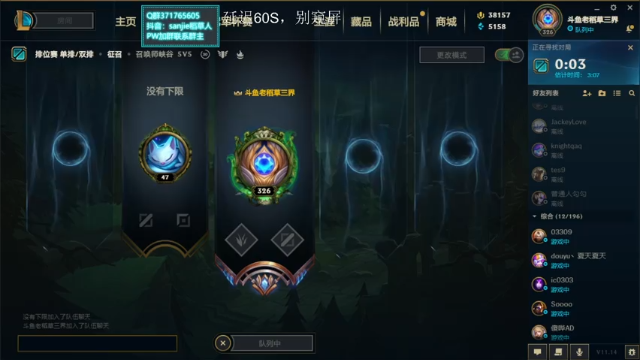 【2021-07-08 20点场】MQ丶一流稻草人三界：三界：自信谦虚心态好的稻草人