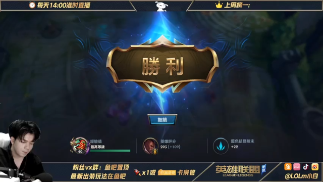 【2021-07-09 18点场】戏命师小白：克制杀心-做技术主播第1天