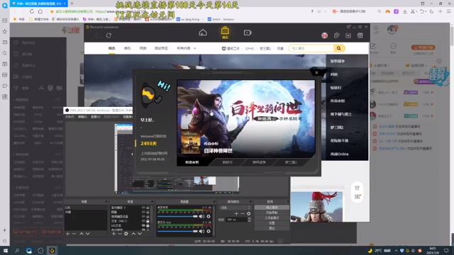 【2021-07-09 08点场】杀神丶晴空：巨魔king！3s一个塔，一把拆10个塔