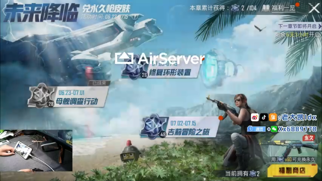 【2021-07-09 20点场】老大贤：1v4：带你看遍海岛上每个小姐姐