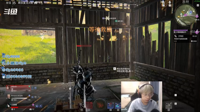 【2021-07-08 20点场】Cpt小醒目：醒目：砍之