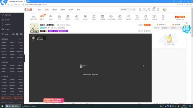 【2021-07-08 19点场】蝎i子：骑砍2：战神来喽！