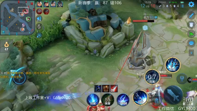 【2021-07-09 11点场】皇玺丶Fly高一刀：高一刀：单排冲了