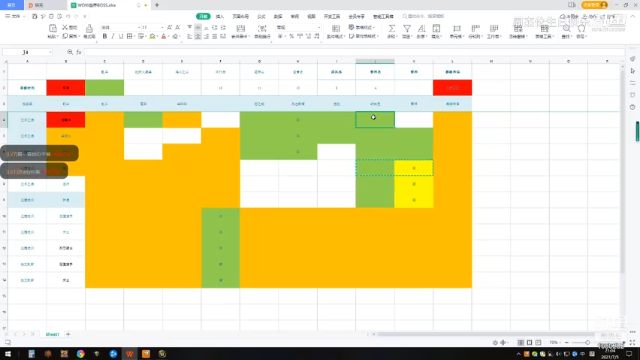 【魔兽世界坐骑党】周杰伦生日快乐的精彩时刻 20210705 21点场