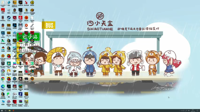 【2021-07-09 08点场】蓝战非OvO：吃鸡高手蓝战非