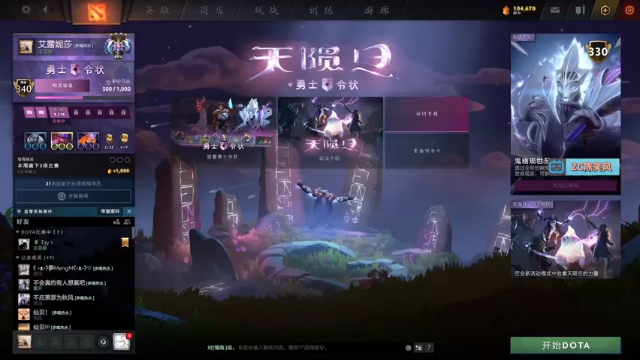 【2021-07-08 10点场】ZC陈笑风：英雄池练习生！不怕死的可上车