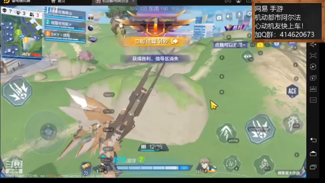 7.9战斗！03biubiu云海青山先生8466084