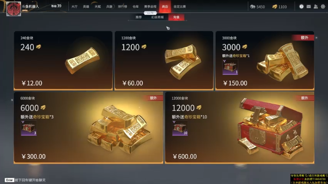 【2021-07-09 03点场】训练把场机器人：机器人：全能主T