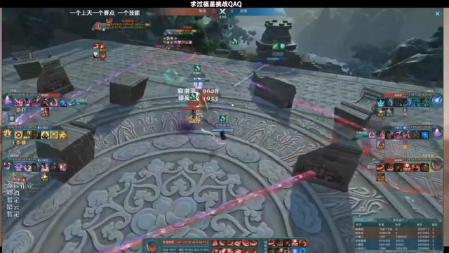 【2021-07-06 21点场】俞白维：【俞白维】第一届夹子音比赛竞争现场！