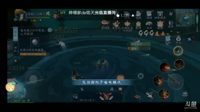 【2021-07-04 04点场】我最喜欢三殿下：一个特殊的主播，画质不好因为网卡