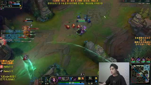 【2021-07-09 01点场】Table白羊：【王者妖姬】（录像中）2点来！