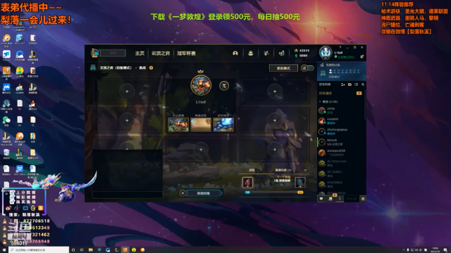 【2021-07-09 19点场】梨落秋溪：表弟：赌狗的天堂来了，美测S5.5搞起！