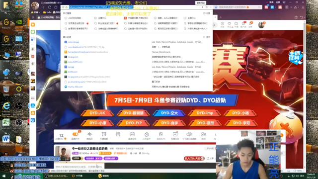 【2021-07-08 20点场】空大的劫zz：中一劫峡谷之巅最全能的劫