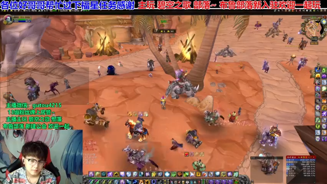 【2021-07-04 11点场】EF只有骨头：布鲁团本下午正式发车了