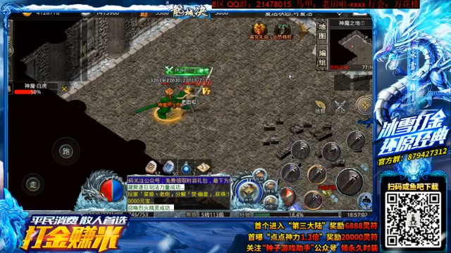 【2021-07-08 18点场】老田啦：【二哥】老田啦铁好人