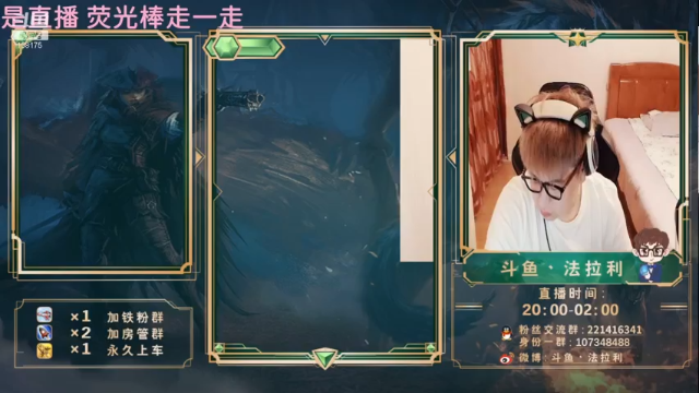 【2021-07-08 22点场】法拉利的直播间：国际服第一伊芙琳
