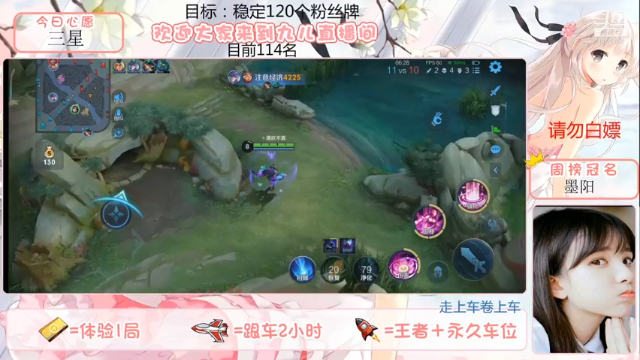 【王者荣耀】九儿技术还行的精彩时刻 20210703 09点场(2)