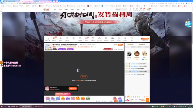 【2021-07-09 12点场】小仙女七七酱：❤永劫无间：省级最强战斗胡桃奶妈回来啦！