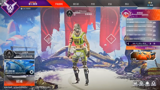 【2021-07-09 00点场】可恶的二毛：【阿毛】你说是那就是吧